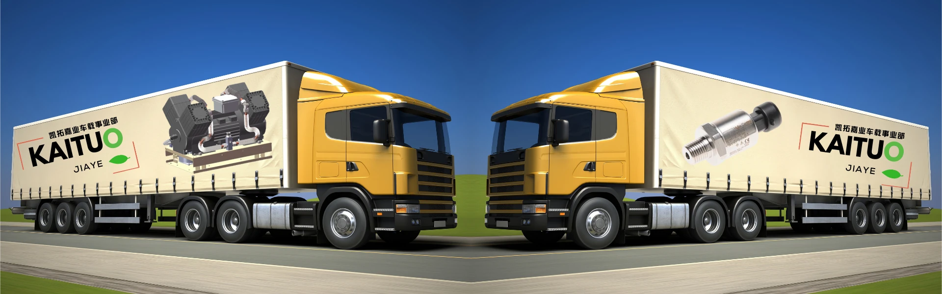 New Energy Vehicle Banner