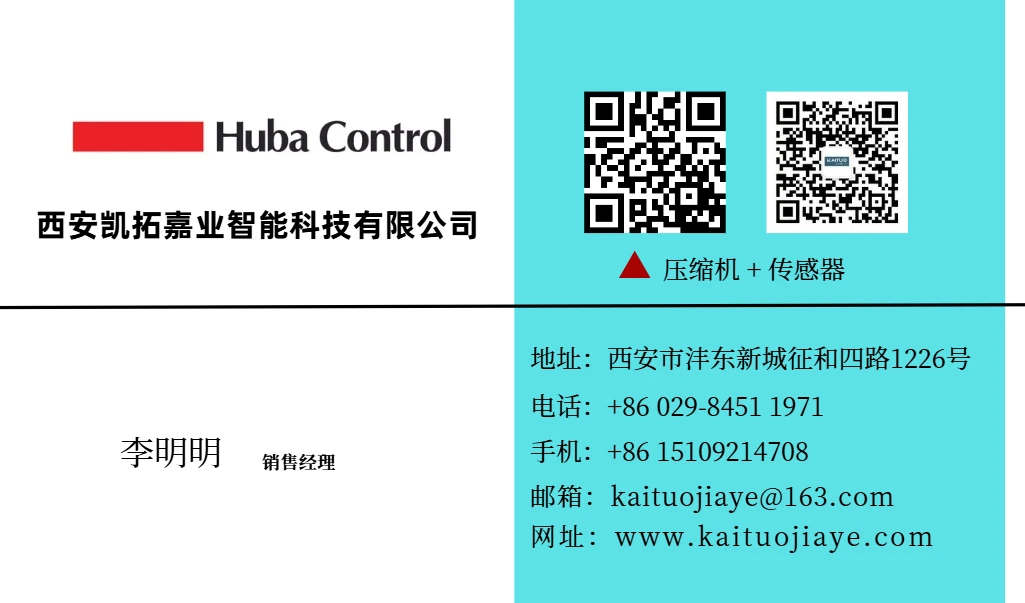 瑞士富巴河南总代理