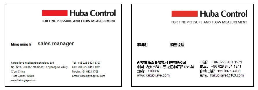如何选择适合数据中心液冷CDU系统的压力变送器与流量传感器？